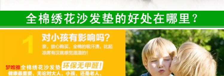 梦唯雅欧式素雅绣花四季全棉沙发垫坐垫布艺沙发巾抱枕套 蝴蝶飞飞-米黄 90*210cm