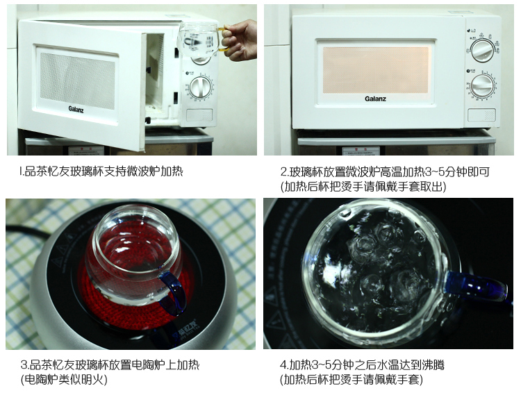 品茶忆友 二代圆趣杯 耐热玻璃杯花茶杯p-03保温办公杯过滤泡茶杯 三件杯玻璃茶杯 平盖黄把圆趣