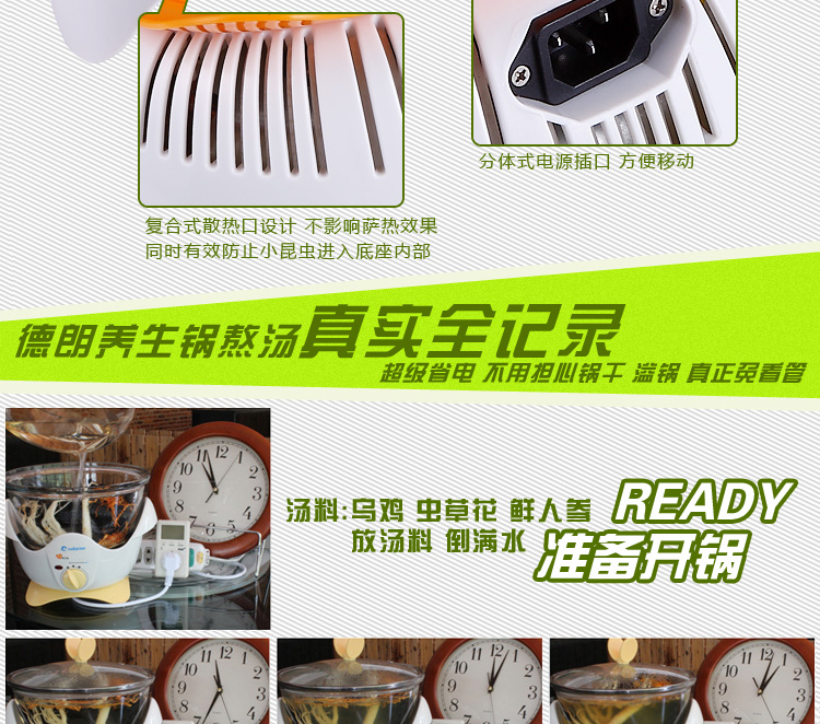 德朗DELAN玻璃慢炖锅电炖锅煲汤煲盅煮粥煮药养生汤煲 MD01