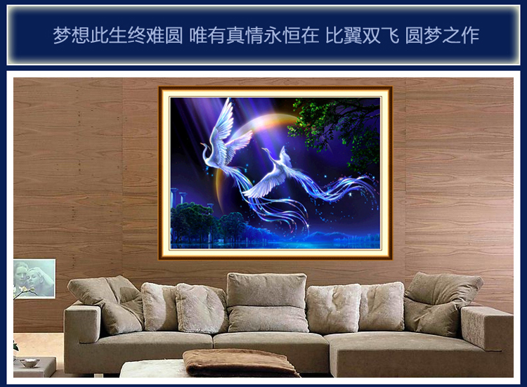 
                                        钻石画钻石绣新款情侣婚庆比翼双飞5D魔方圆钻贴钻十字绣客厅卧室 魔方圆钻68*51cm 贴凤凰                