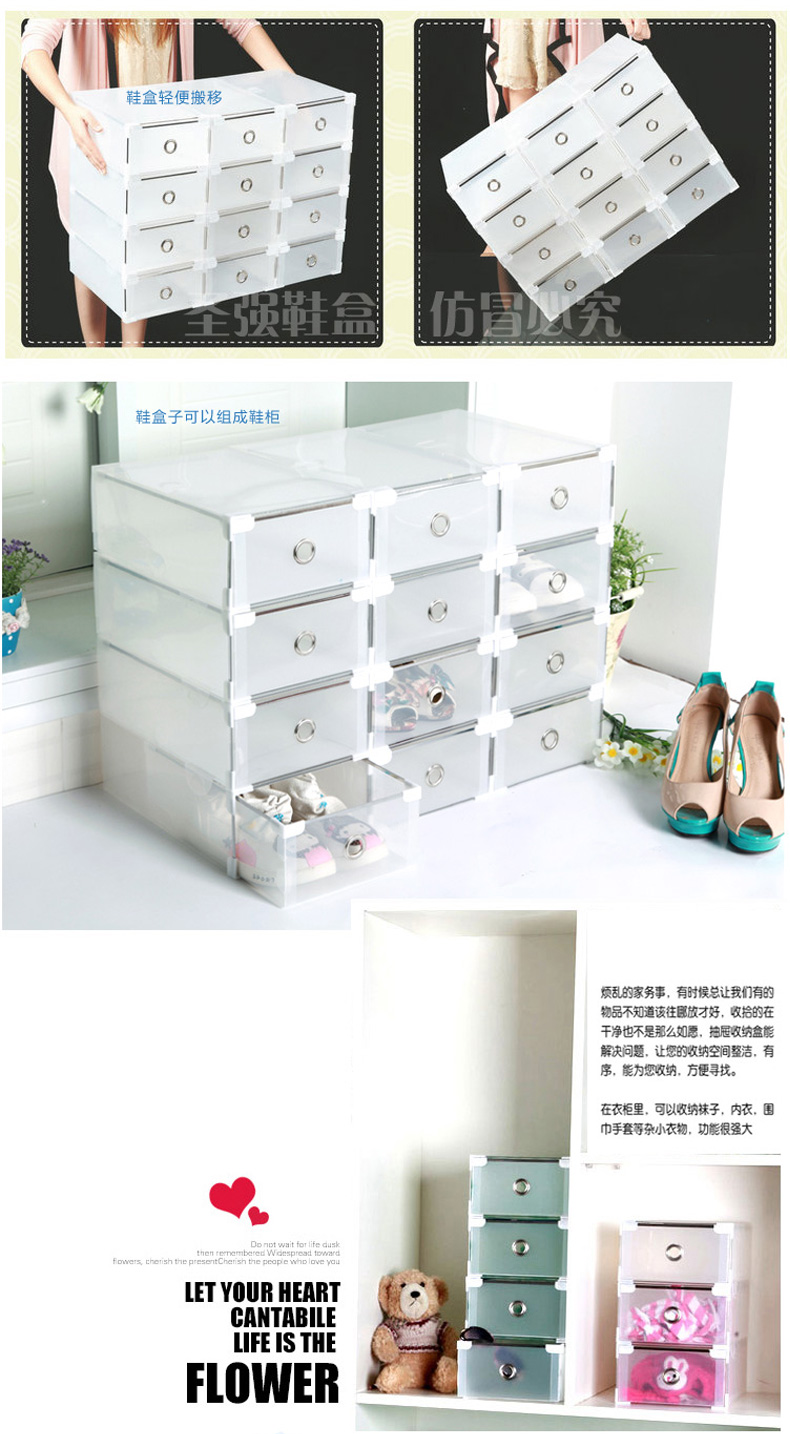 
                                                            咔托米 加厚款抽屉式透明金属包边男女防尘塑料鞋盒12只装可拆分组柜鞋子收纳盒储物整理箱鞋柜简易 女鞋 12只装                