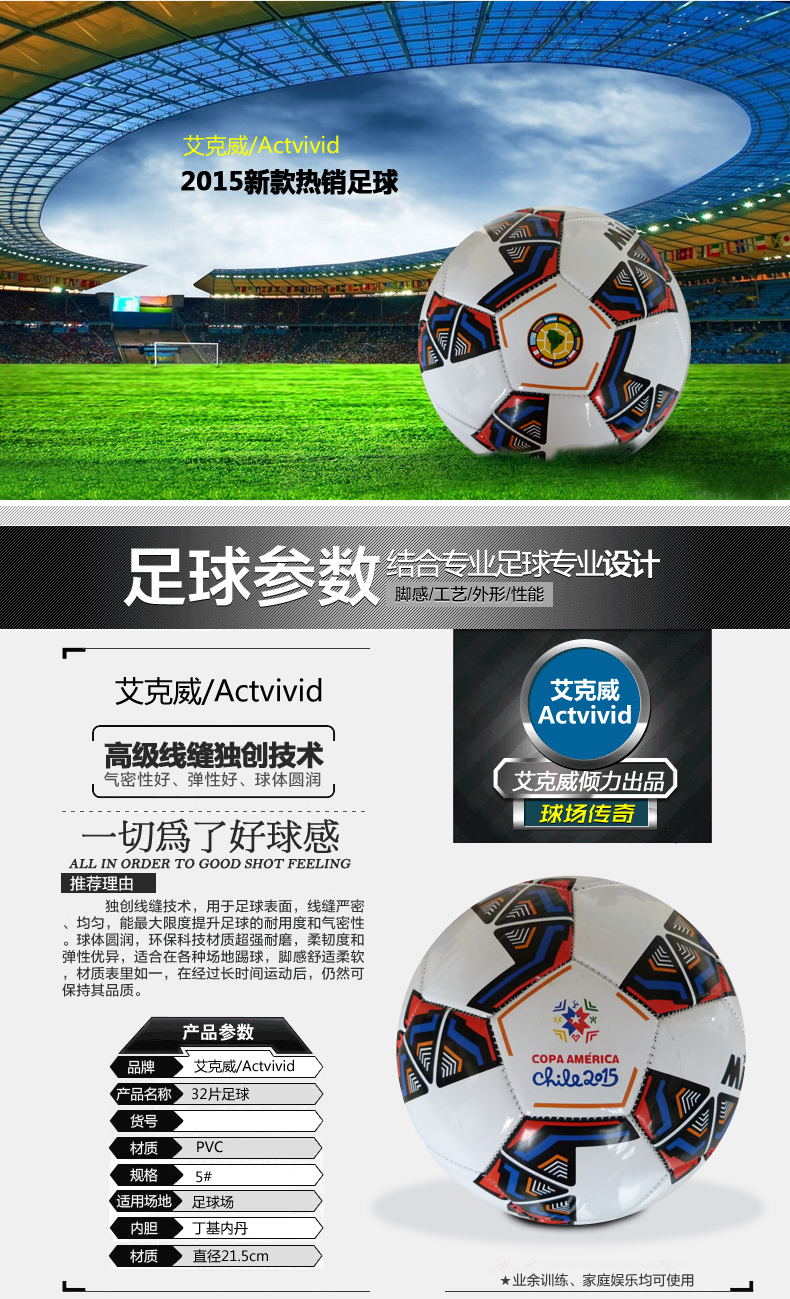 milasa足球 机缝5#足球 cooper蓝革【图片 价格 品牌