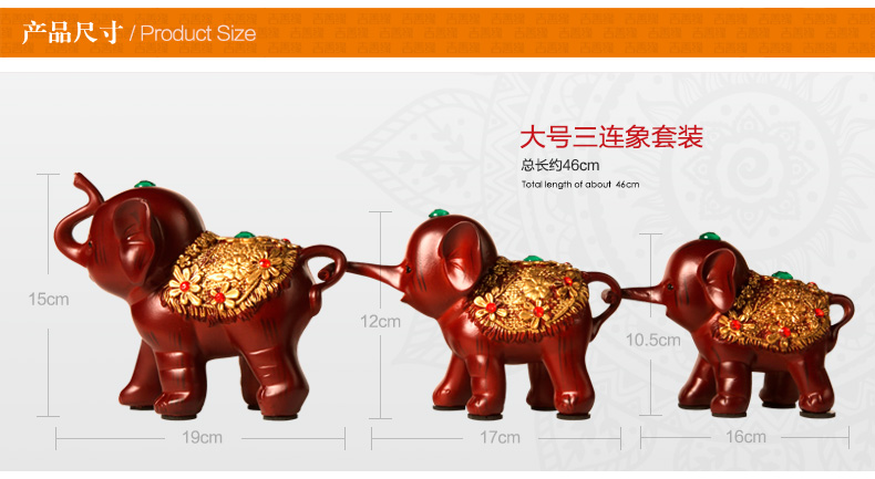 
                                        吉善缘 大象摆件 三只小象欧式创意礼品礼物家居小装饰三连象工艺品摆设 0068 吉祥如意三连象                