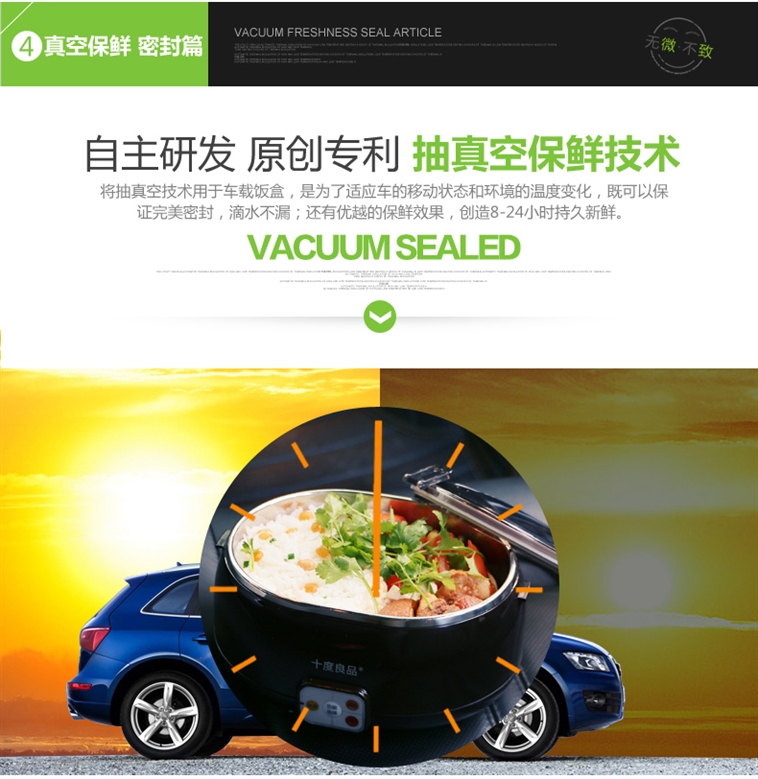 十度良品SD-950电热饭盒插电加热饭盒蒸煮热饭器不锈钢内胆真空保鲜车载专用8小时保温
