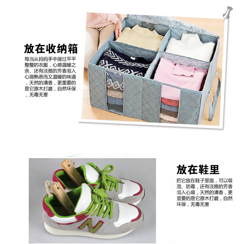 
                                        德宣香樟木条/块 代樟脑丸衣柜防虫防蛀防霉防潮 30大条                