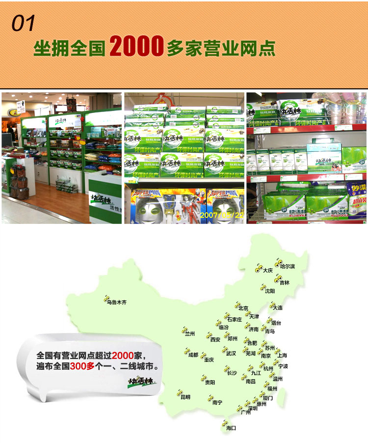 快活林 家用椰壳活性炭 醛特宝免晒版强效除味适84㎡ 家装净化除味除甲醛活性炭 1400g醛特宝
