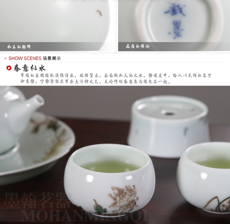 台湾茶具 戏墨 手绘粉彩 釉中彩鼓形杯 品杯 茶杯 功夫茶具 梅花