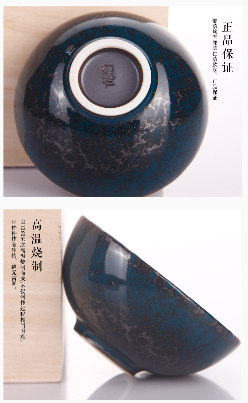 祥茹茗品台湾陶艺家郭聪仁窑变天目盏 全手工窑变圆杯个人品茶碗品茗曜变 郭聪仁天目盏 郭聪仁