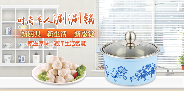 博尔乐 可分体防烫塑料框不锈钢涮涮锅18cm/单人迷你小火锅汤锅/电磁炉专用锅 粉色