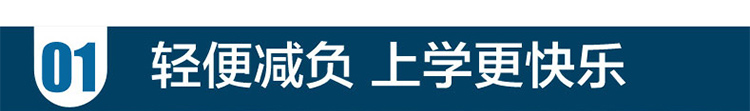 迪士尼兒童書包雙肩