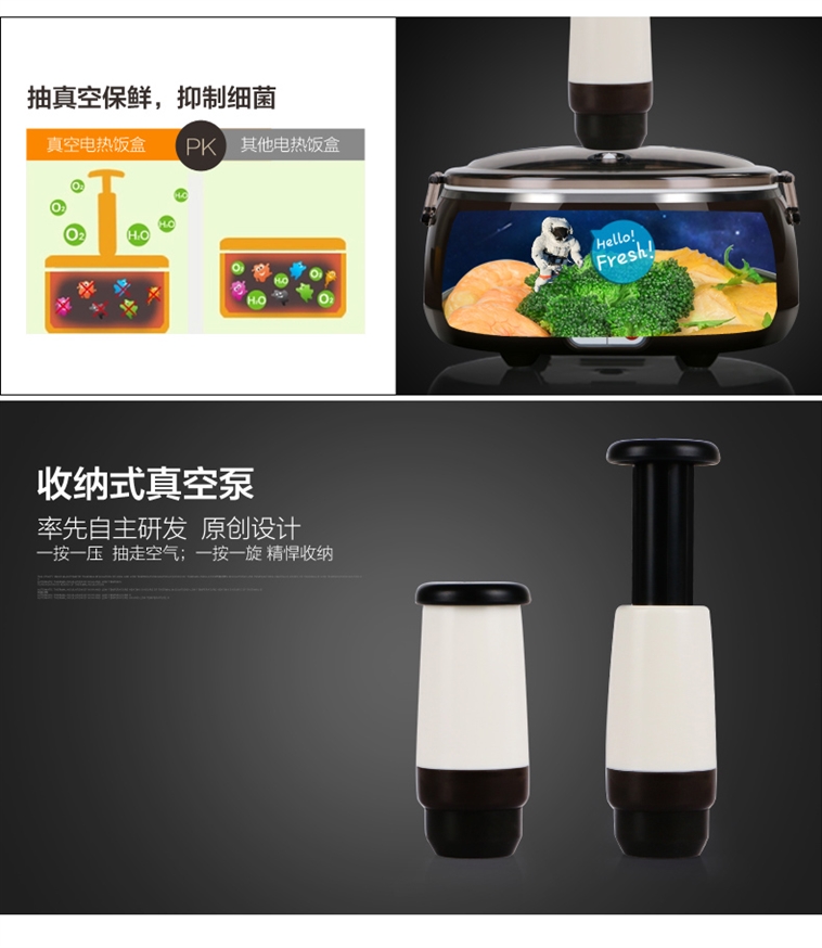 十度良品SD-980电热饭盒插电加热饭盒蒸煮热饭器不锈钢内胆真空保鲜免水加热8小时保温