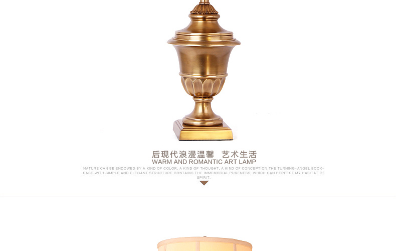 帝拿 欧式复古全铜灯 卧室床头装饰灯台灯 美式田园装饰客厅书房台灯 T2819