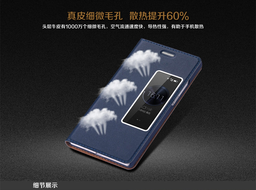 华为mt9真皮手机壳选什么牌子好 同款好推荐