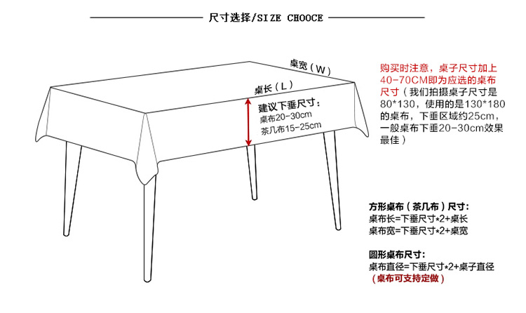 
                                        华丽风情 欧式餐桌布 布艺餐桌垫椅套套装茶几布台布 暗香园紫 6把椅子赠送130*180桌布                