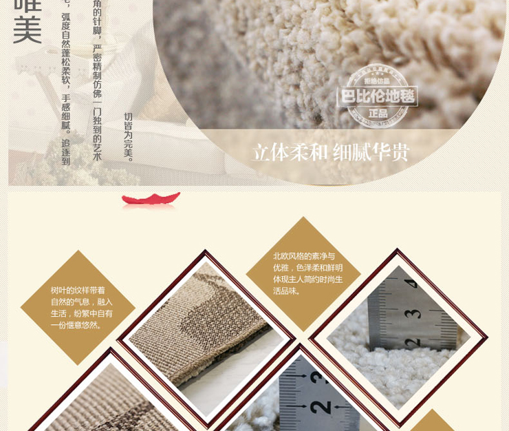 巴比伦（babylon）进口客厅卧室阳台床边仿羊毛地毯 60 800MMx1500MM