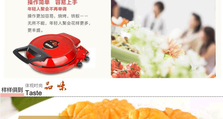 灿坤TSK-2309BP无烟煎烤炉 双面加热电烤盘 铁板烧牛排芝士炉 多功能烧烤锅