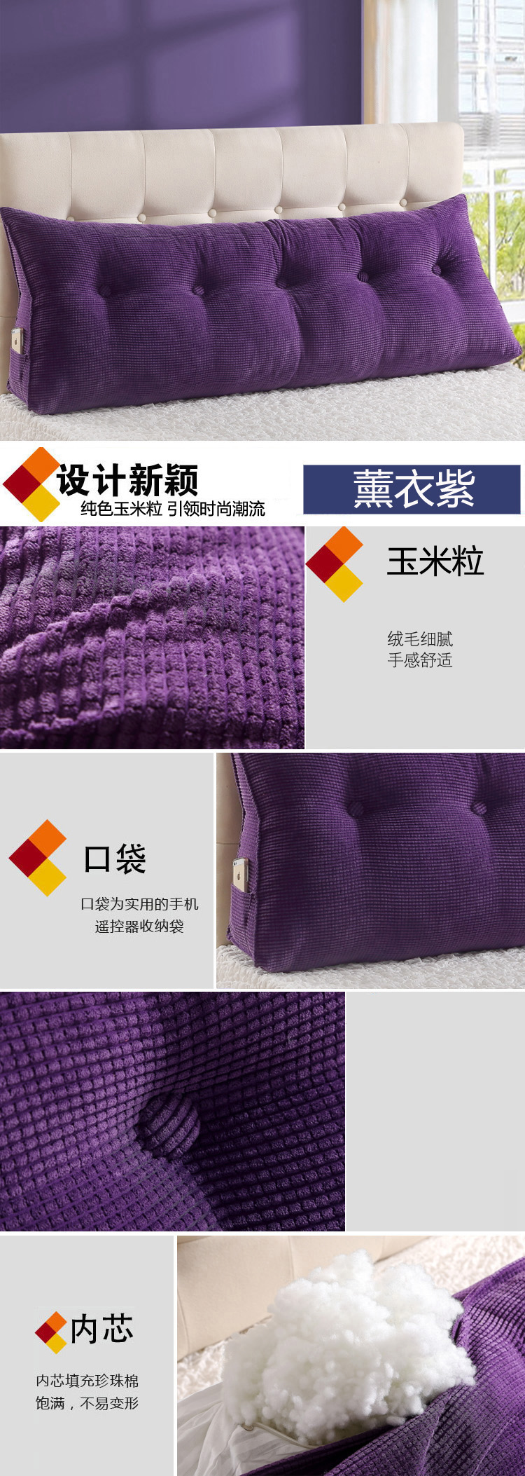 婉爱家纺 床头大靠背 沙发大靠垫  双人情侣长靠枕 素色三角靠垫 果绿  100*25*50cm