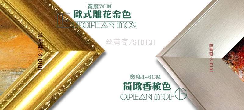 
                                        丝蒂奇SIDIQI欧式装饰画玄关油画竖版抽象风景挂画现代家居走廊过道有框画酒店壁画 欧式雕花金外框 宽70*高130                