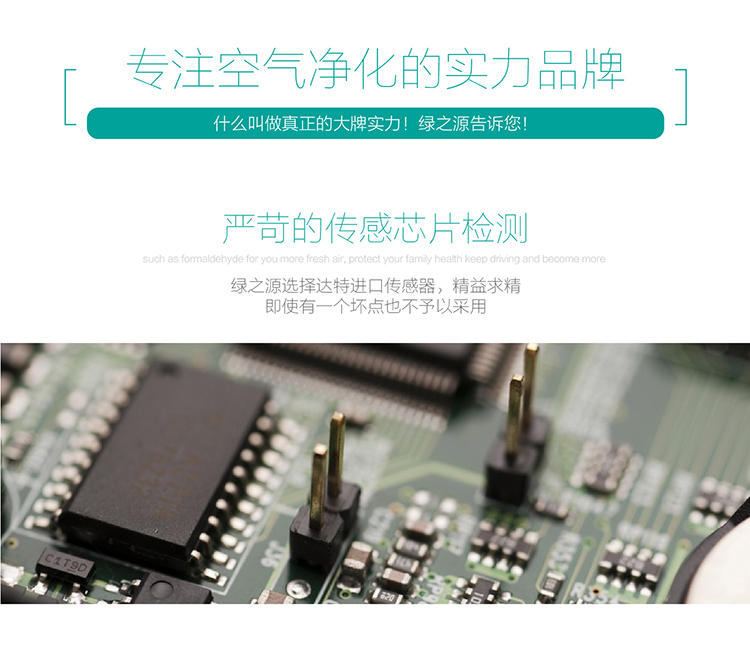 绿之源空气e管家 室内家用测甲醛检测仪4.0 TVOC空气环境质量干湿度便携式五合一测试仪