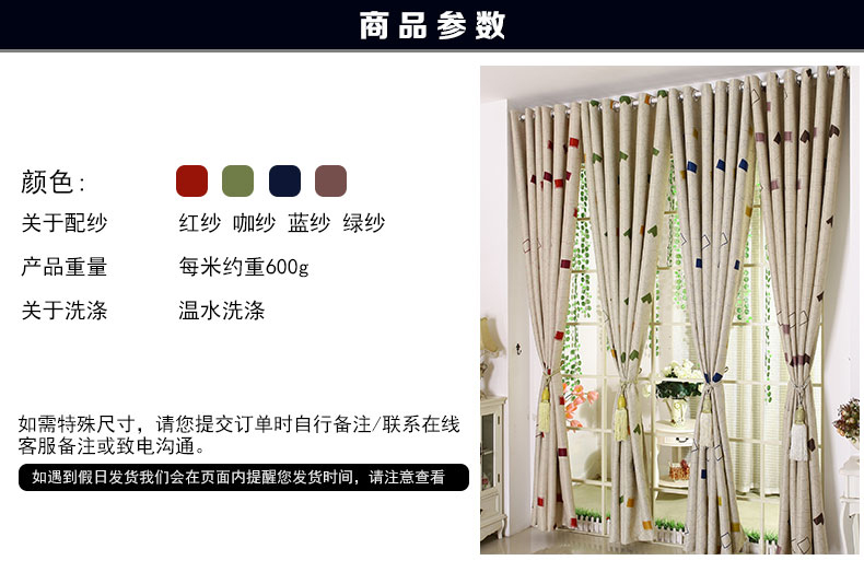 铭聚布艺窗帘成品简约现代卧室客厅定制遮光窗帘布窗纱 都市格调 绿帘挂钩式 定制1.3米宽*1.8米高