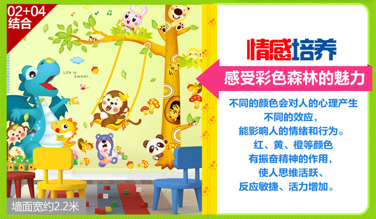
                                        亮点 儿童身高墙贴纸卡通贴纸自粘墙纸可移除宝宝量身高尺教室幼儿园房间装饰客厅防水自粘 01.可爱萌宠身高贴                