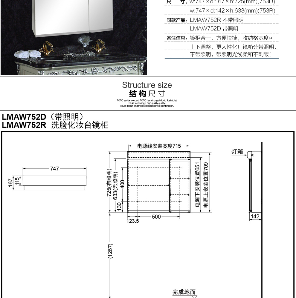 toto浴室镜柜 lmaw752 浴室镜子带置物架 洗脸化妆台镜柜 大储物柜 lm