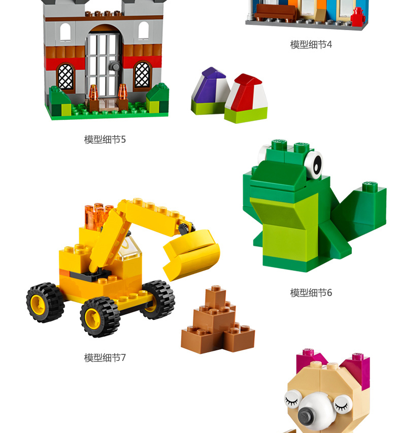 lego乐高经典系列积木拼装玩具 黄色塑料桶装创意大号