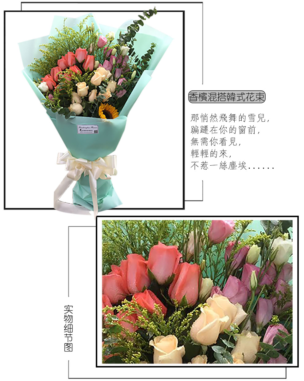 花景澜520同城鲜花速递香槟玫瑰花束百合结婚纪念日鲜花店订花送花