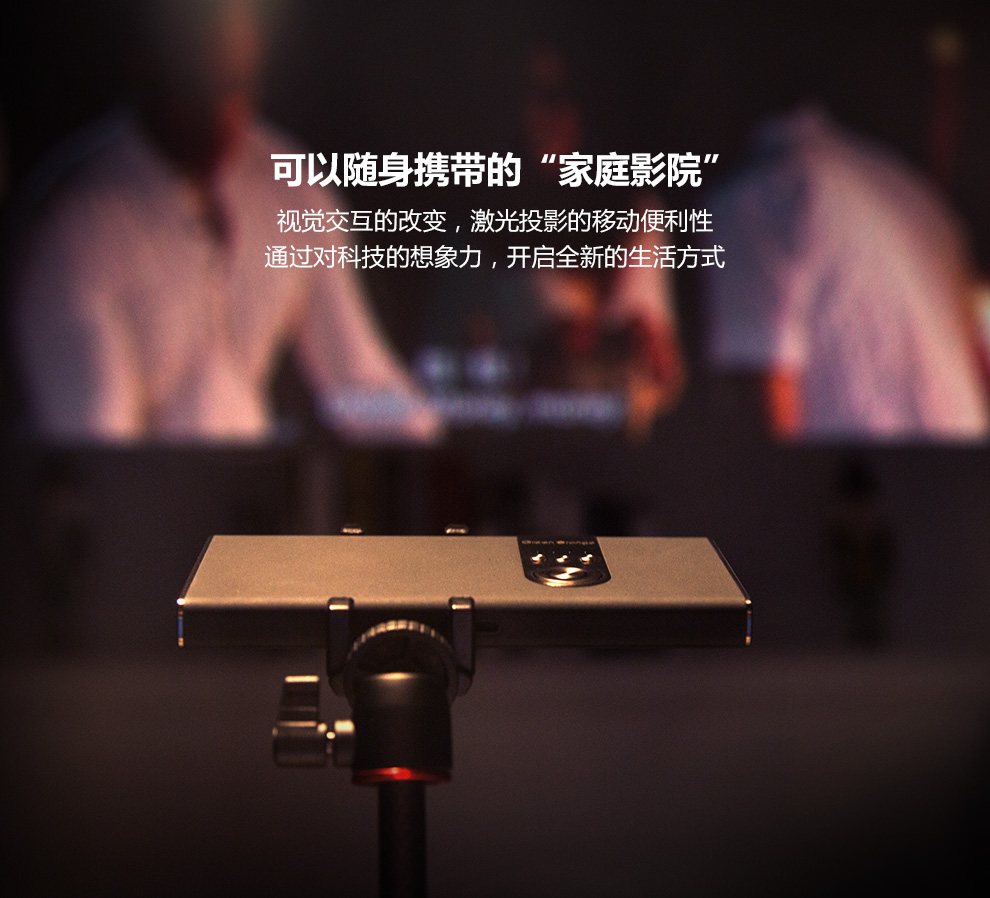 青橙(greenorange) 微投mp1 便携式激光微型投影仪随身影院 黑色