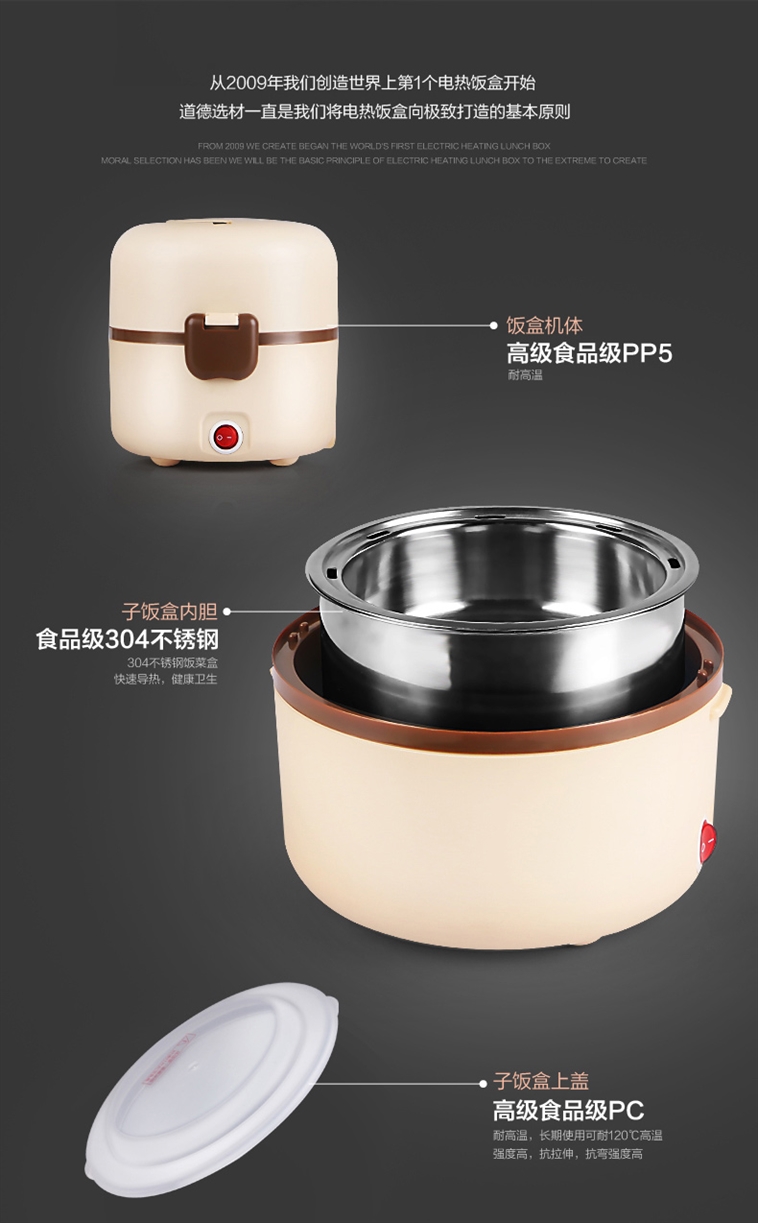 十度良品SD-901电热饭盒插电加热饭盒蒸煮热饭器双层不锈钢内胆