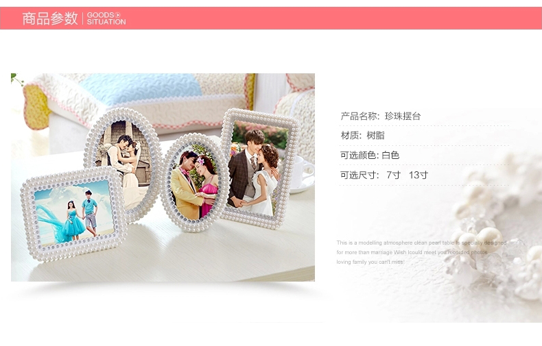 图慕 珍珠钻石 相框摆台 适合结婚照 儿童照 创意相片架组合 璀璨珍珠 10寸( 钻石珍珠摆台 )