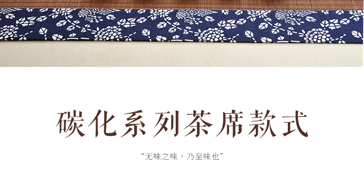 悦茶 碳化茶席茶帘竹制 竹席竹帘茶垫竹垫隔热垫功夫茶具茶道配件 凤凰图桌旗210*30cm