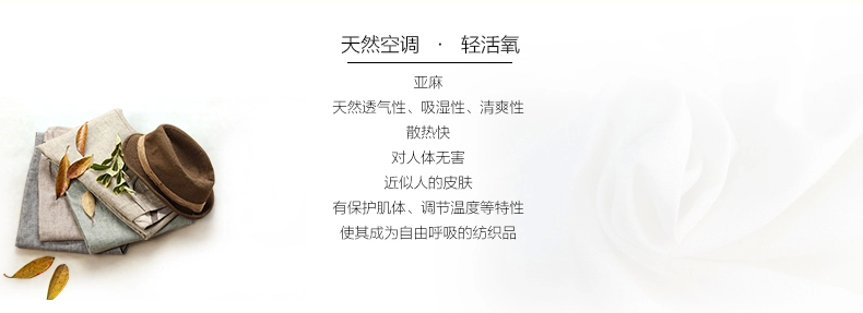 梦雅莉 全盖布艺棉质沙发垫罩套巾 简约现代飘窗垫全包四季坐垫子 晚安 70*150cm单条装