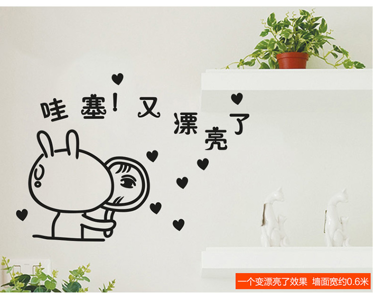 凡雅空间 可移除墙贴纸贴画卫生间装饰个性创意搞笑可爱照镜子又变漂亮了 变漂亮了 小号