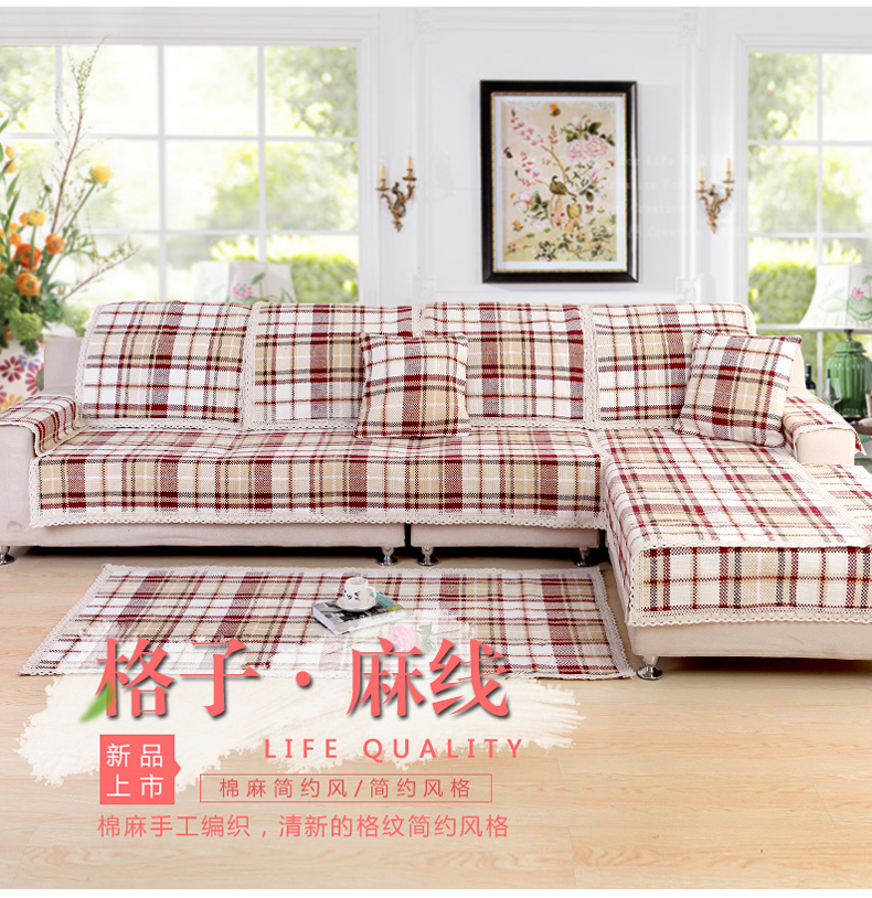 佳尔美沙发垫棉麻四季沙发套布艺坐垫简约手编沙发巾 格子麻线-红色 抱枕45*45(含芯)