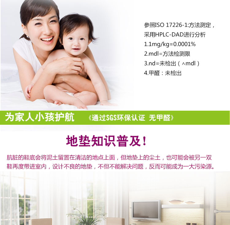 富特 地毯门垫 慢回弹地垫脚垫记忆棉防滑地垫 乳胶背面戏水高档绒垫 驼色50*80cm