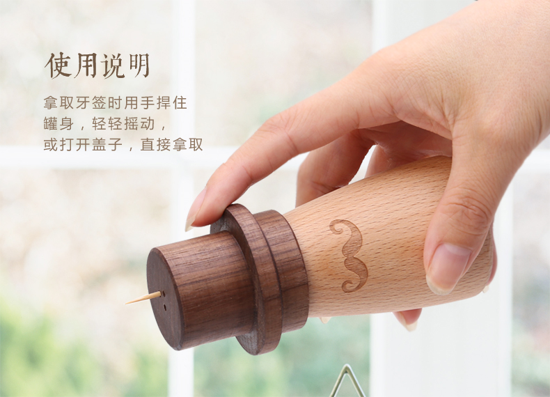 
                                        初心欧式创意绅士牙签盒 时尚便携家用牙签罐餐厅装牙签盒子                 