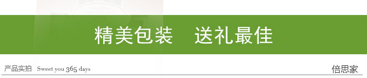 BASISHOME倍思家 无火香薰精油套装房间香氛香水室内石膏爱心装饰 倍思家线上专供 樱花 30ml
