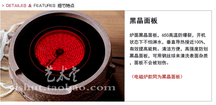 烟波旋钮款电陶炉 电风炉煮茶炉迷你台湾龙隐斋铁壶铜壶专用