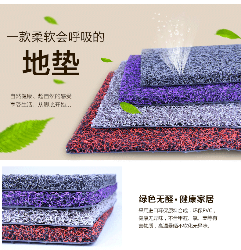 地垫丝圈门垫进门入户门厅塑料地毯垫脚垫定制浴室门口pvc免洗防滑垫 深红色 600MMx1000MM
