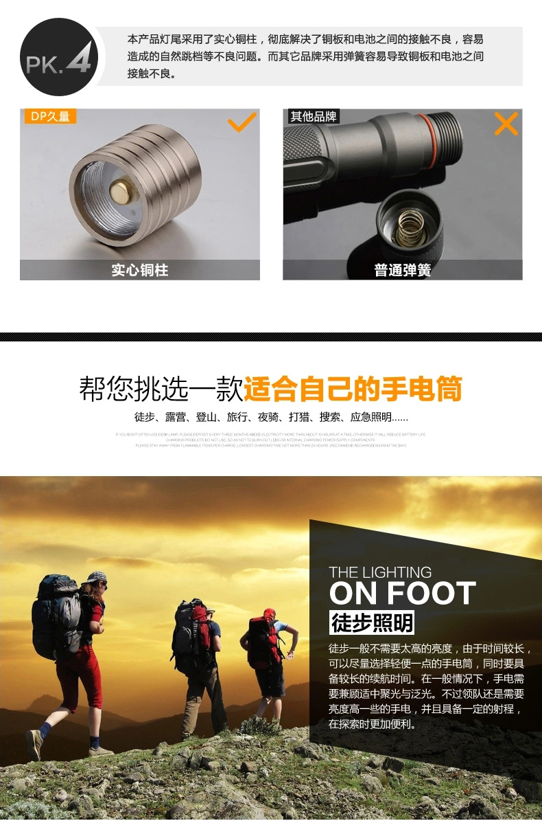 久量（DP）铝合金 强光可调焦手电筒 锂电 3档 2000毫安 3W 茶色 LED-555