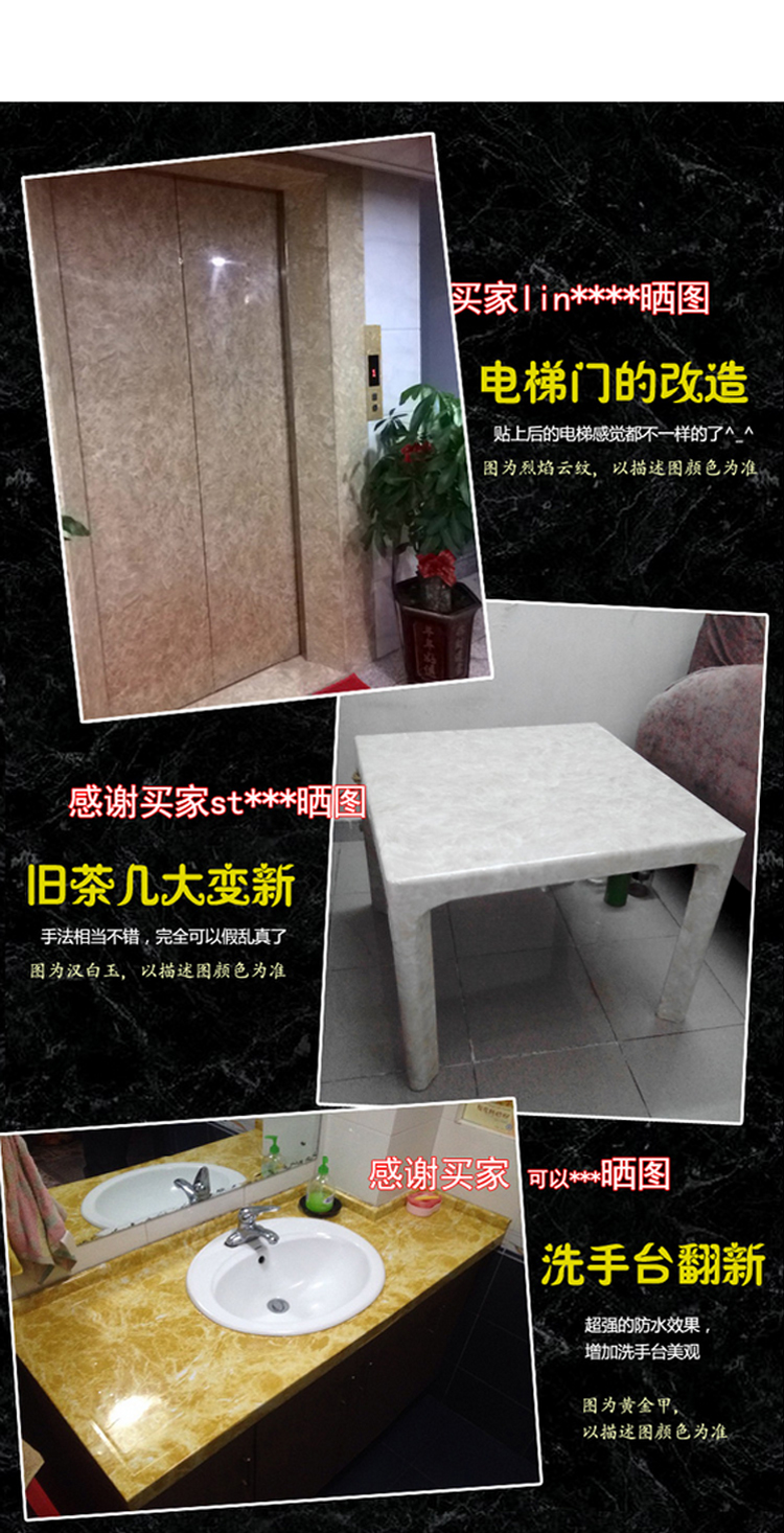 
                                        华庭丽娜 直接贴墙贴墙纸装修壁纸 仿大理石家具翻新贴 橱柜衣柜防水浴室装饰贴纸 汉白玉纹 122cm宽*1m长                