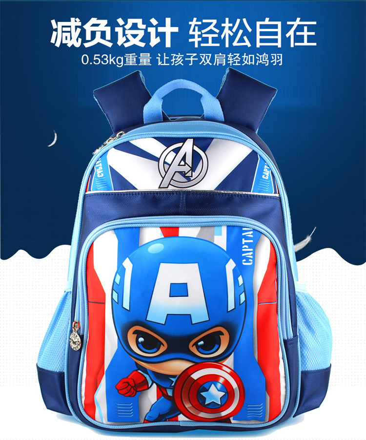 迪士尼兒童書包雙肩