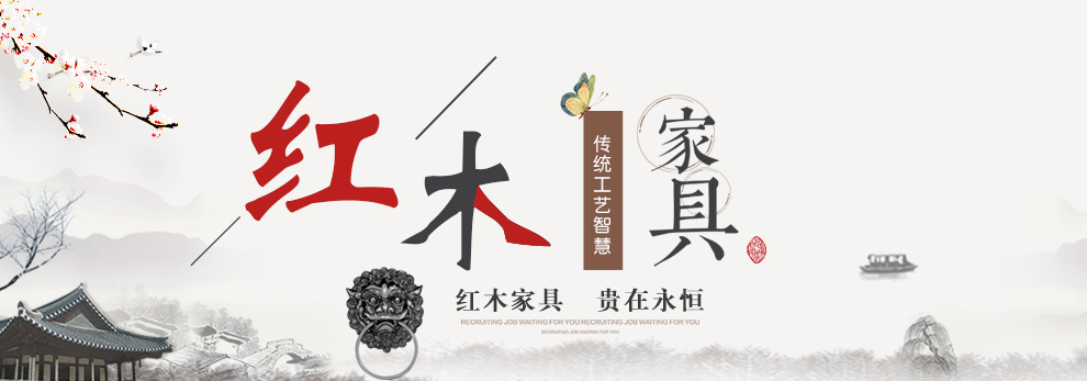一舍 非国标红木东非酸枝（学名：古夷苏木）实木沙发组合中式古典财源滚滚别墅高档冬夏两用沙发 沙发六件套（1+1+3+茶几+2边几）