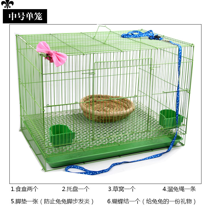 松鼠笼子荷兰猪笼子宠物鼠刺猬兔笼子 中号套餐