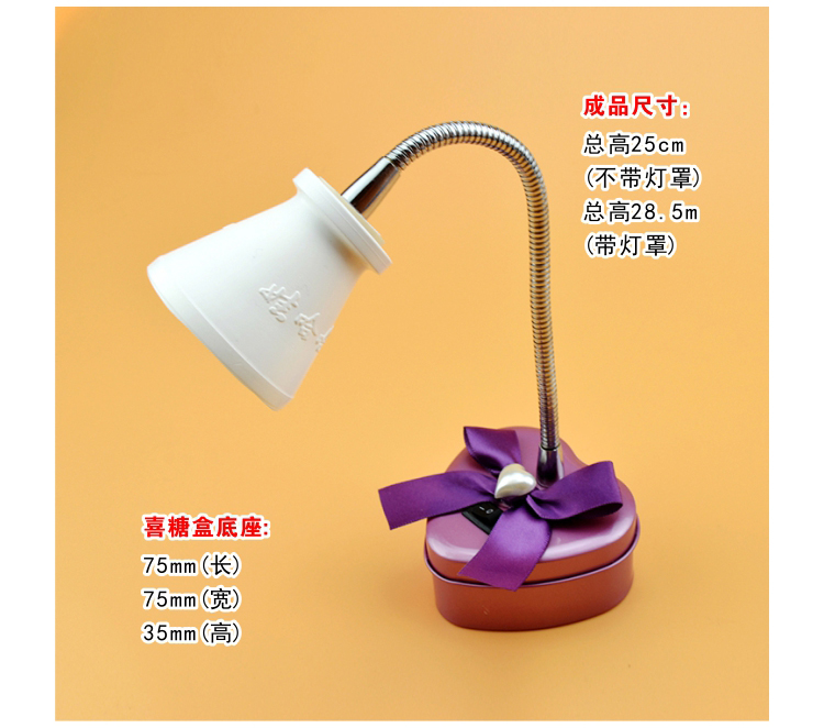 探梦原创diy小台灯 科技小制作环保小发明 废物利用小