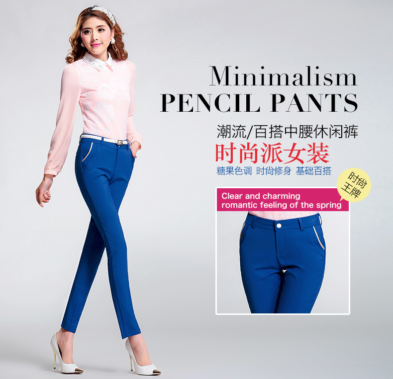 薇昔羽2015夏装新款修身显瘦中腰小脚休闲裤女 玫红色 S