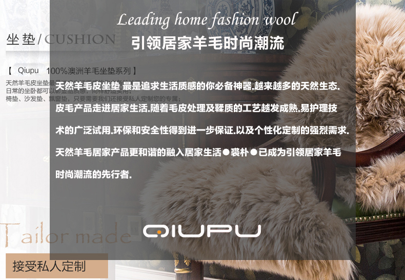 
                                                                                裘朴 澳洲纯羊毛沙发坐垫沙发毯羊毛飘窗垫整张羊皮地毯客厅茶几地毯椅垫皮毛一体 奶油色 尊享款.2P65*175cm                