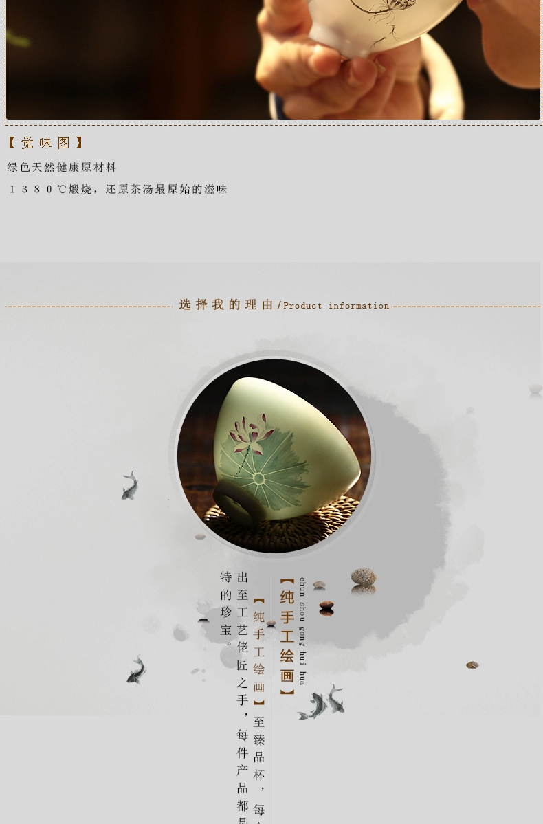 
                                                            三勤堂功夫茶杯陶瓷 手绘粉彩定窑白青瓷茶具品茗杯小单杯S42042 荷花斗立杯冬杯                