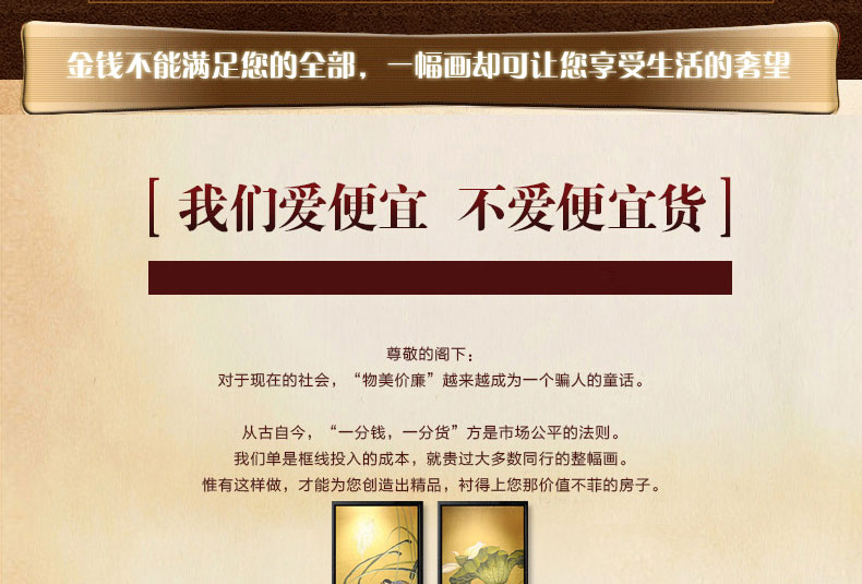 
                                        添画 新中式花鸟画纯手绘油画客厅走廊书房办公室装饰画别墅酒店挂画 第一幅 60*180CM                